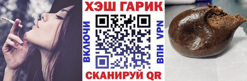 Как найти закладки Адыгейск Конопля APVP АМФ Меф мяу мяу Гашиш
