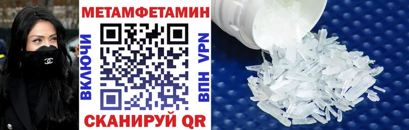 Амфетамин VHQ  Адыгейск 