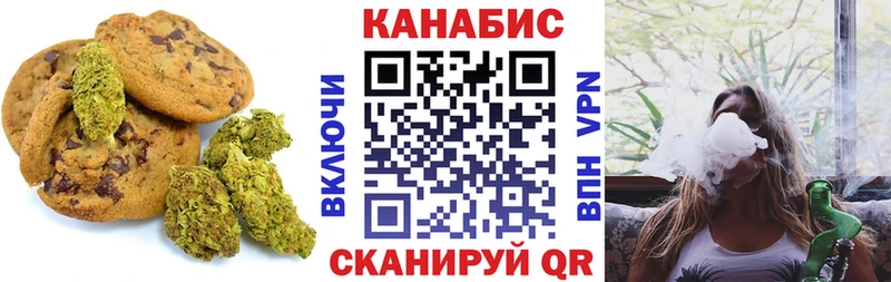 Canna-Cookies марихуана  Адыгейск 