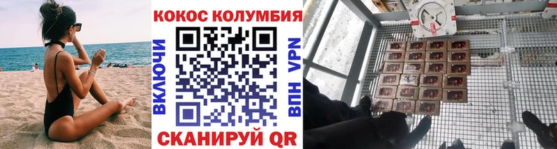 где можно купить наркотик  Адыгейск  Кокаин 97% 