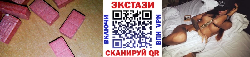 Экстази Дубай  Адыгейск 