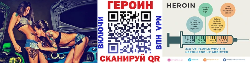 ГЕРОИН афганец  Адыгейск 