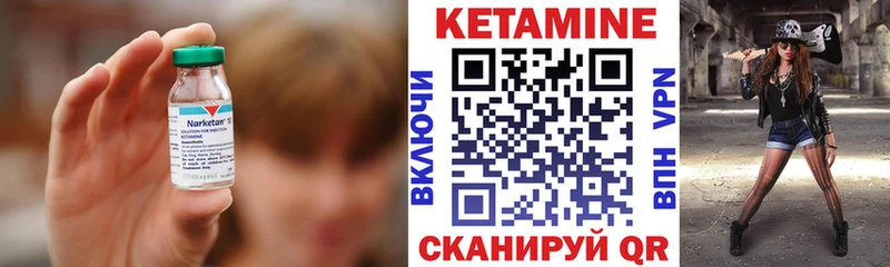 КЕТАМИН ketamine  OMG зеркало  Адыгейск  цена  