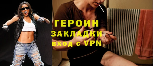 COCAINE Абаза