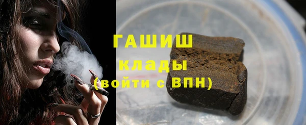COCAINE Абаза