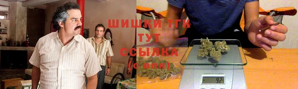COCAINE Абаза