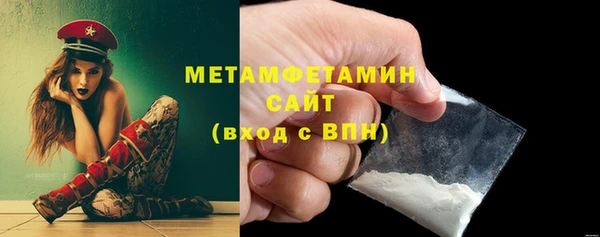 кокаин премиум Нязепетровск