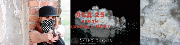 COCAINE Абаза