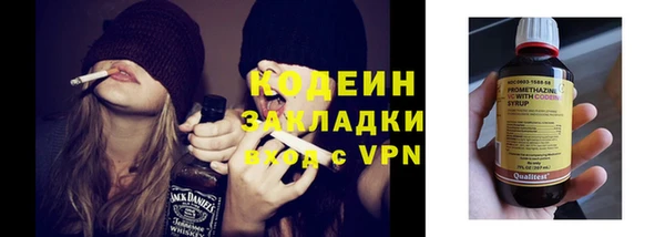 COCAINE Абаза