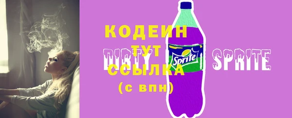 COCAINE Абаза