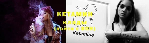 COCAINE Абаза
