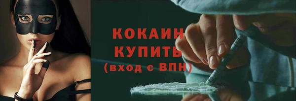 марихуана Абинск