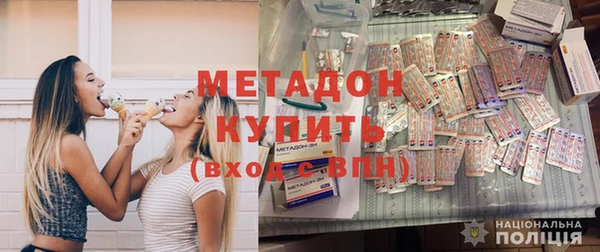 марихуана Абинск