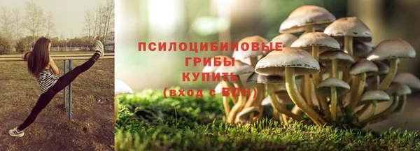 марихуана Абинск