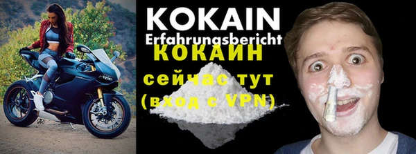 COCAINE Абаза