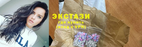 COCAINE Абаза