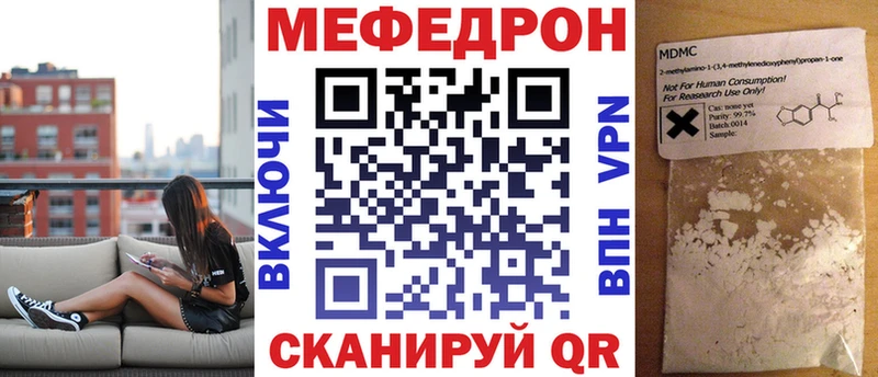 МЕФ VHQ  закладки  Адыгейск 