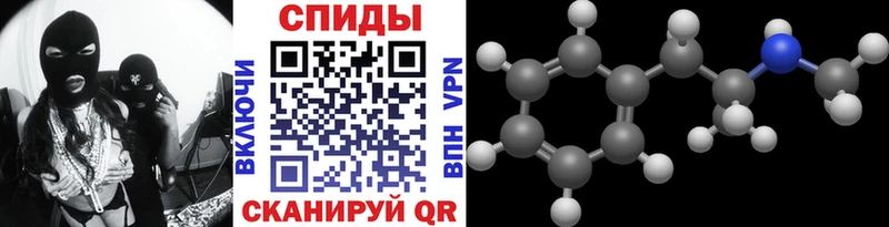 МЕТАМФЕТАМИН витя  Адыгейск 