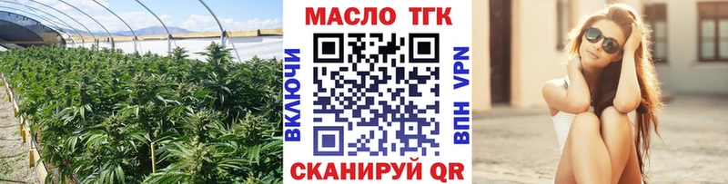 ТГК вейп Адыгейск